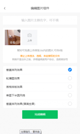 微信截图_20220806170447.png